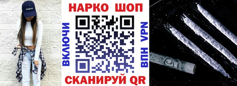 Где купить наркоту Обнинск Кокаин МЕФ АМФ ГАШ