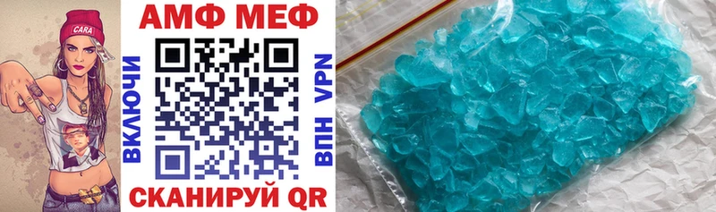 Amphetamine Розовый  Обнинск 