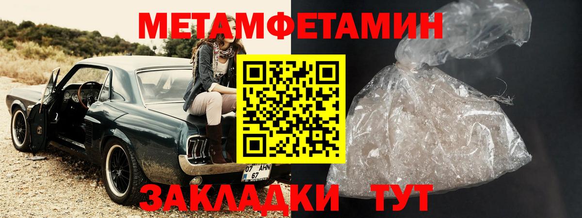 АМФ Розовый Обнинск