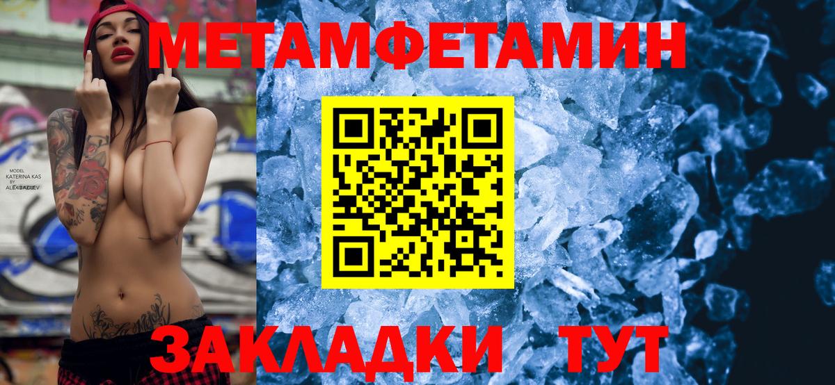 Обнинск  MEGA ссылка  Вход с VPN  Амфетамин Розовый 