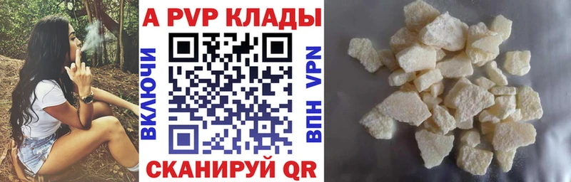 даркнет наркотические препараты Обнинск Alpha PVP Соль где найти наркотики