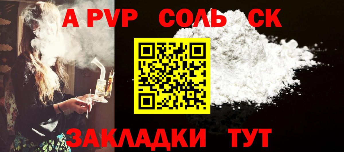 МЕФ Обнинск