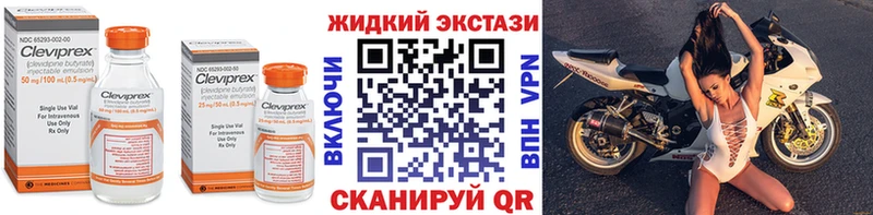 купить наркотик  Обнинск  Бутират оксибутират 