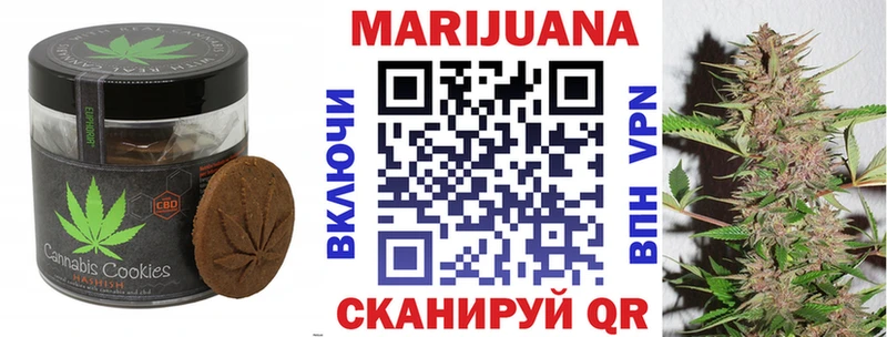 Canna-Cookies конопля закладка mega ONION Обнинск