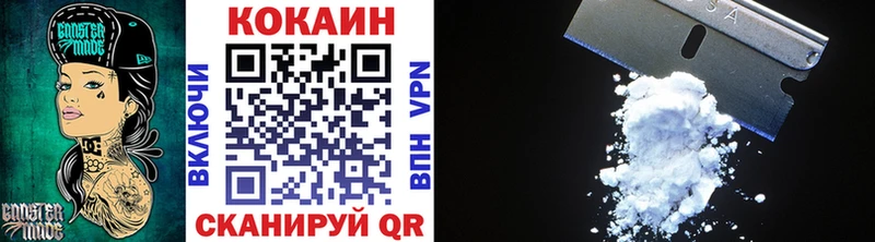 КОКАИН Перу Обнинск