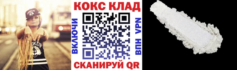 где найти   Обнинск  нарко площадка клад  Кокаин Fish Scale 
