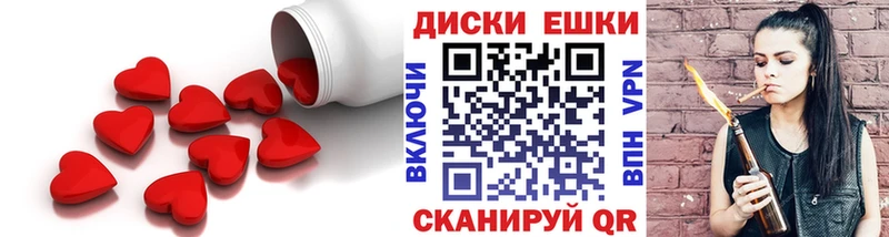 ЭКСТАЗИ 300 mg  Обнинск 