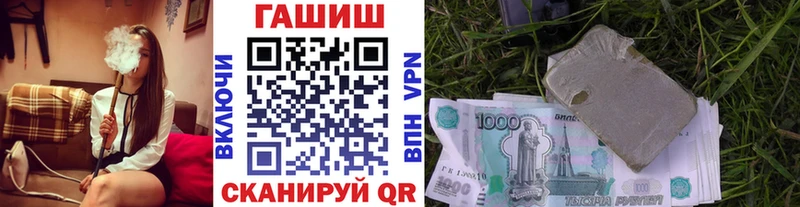 ГАШ индика сатива  ссылка на мегу как зайти  Обнинск 