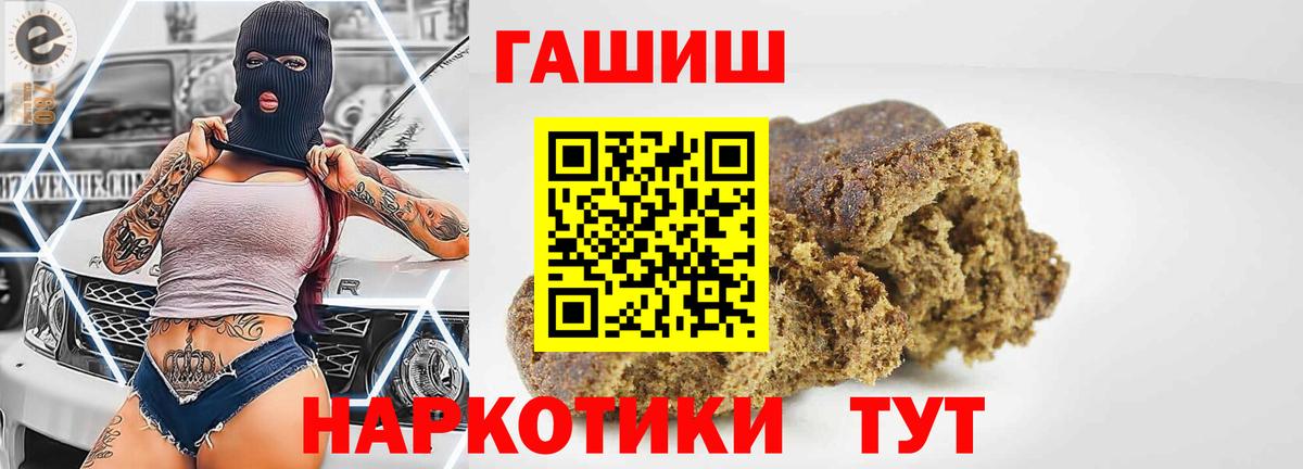 Обнинск  Гашиш AMNESIA HAZE  ГАШ  Вход с VPN 