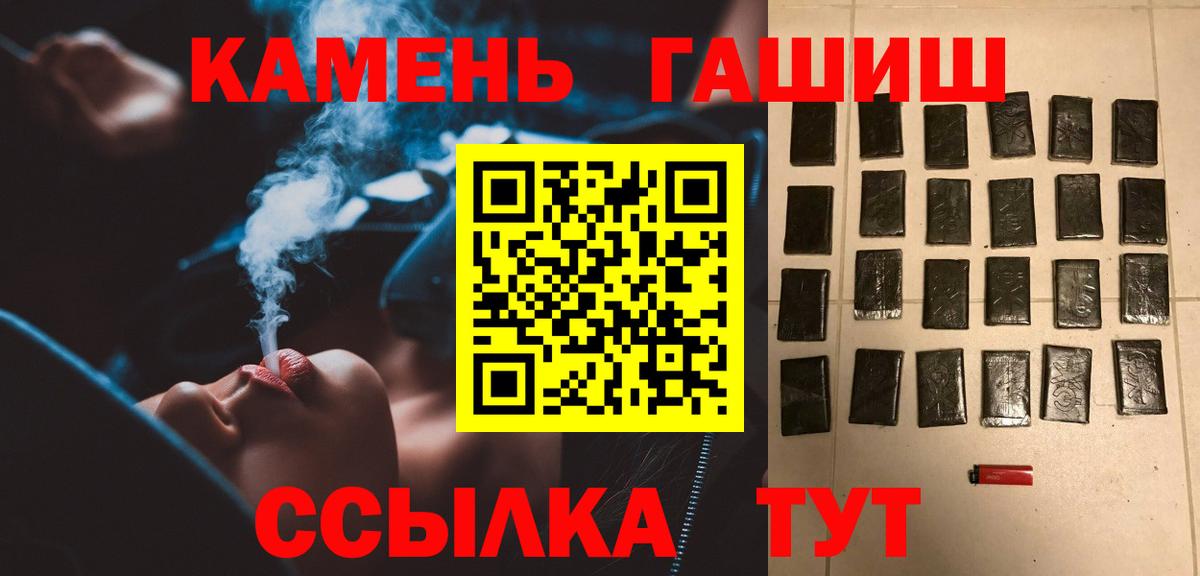 ГАШ Изолятор Обнинск
