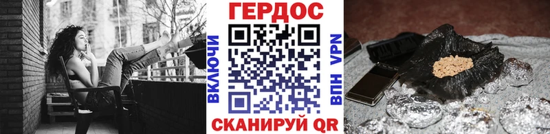 наркота  Обнинск  ГЕРОИН афганец 