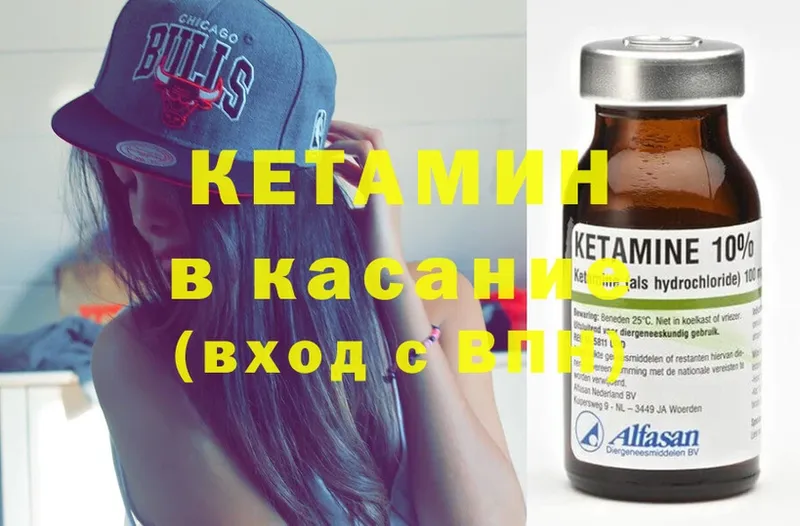 КЕТАМИН ketamine  Обнинск 