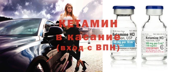 стафф Надым