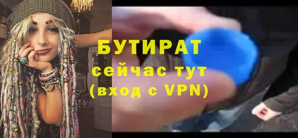 стафф Надым