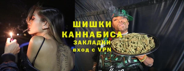 spice Навашино