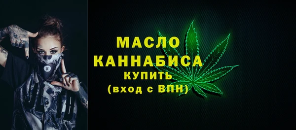 стафф Надым