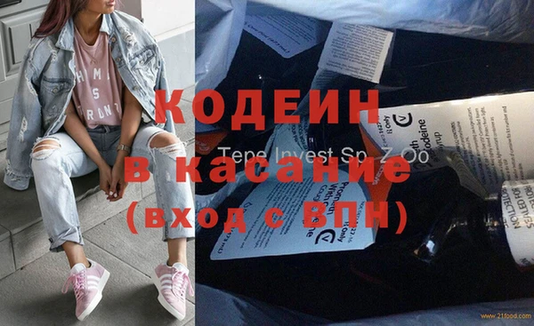 стафф Надым