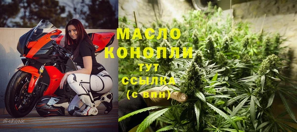 spice Навашино