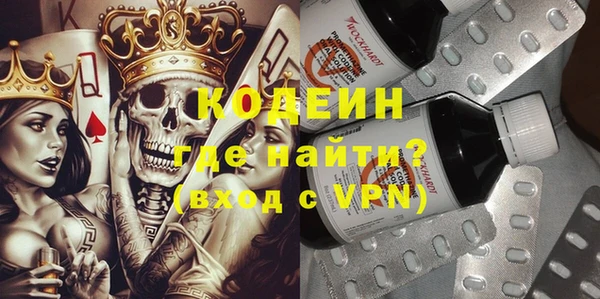 spice Навашино