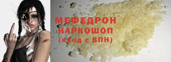 spice Навашино