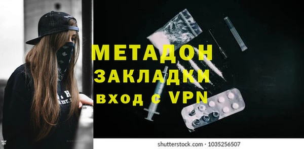 соль ск Наволоки