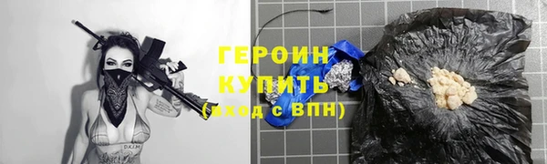 стафф Надым