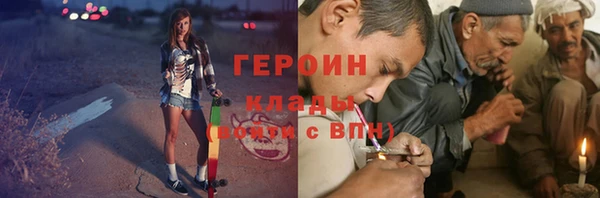 стафф Надым