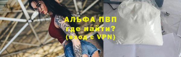 соль ск Наволоки