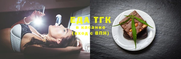 spice Навашино