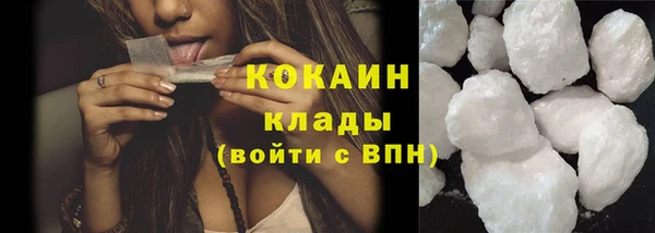 spice Навашино