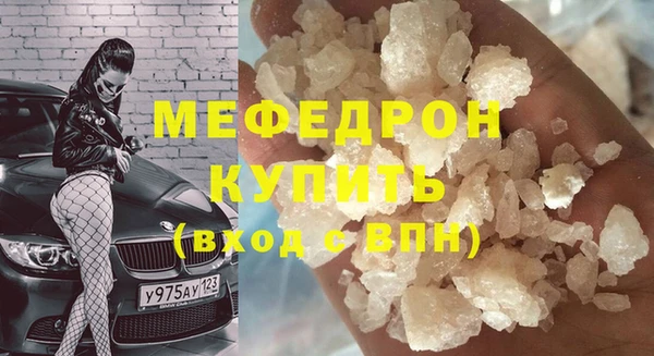 соль ск Наволоки