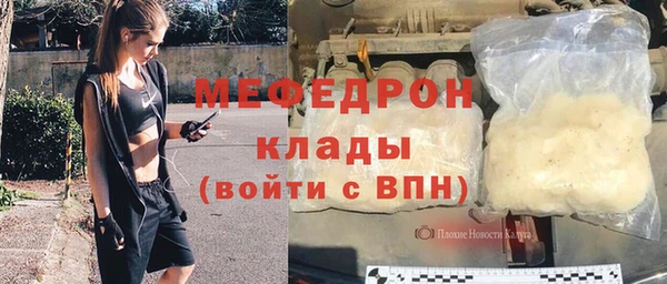 spice Навашино