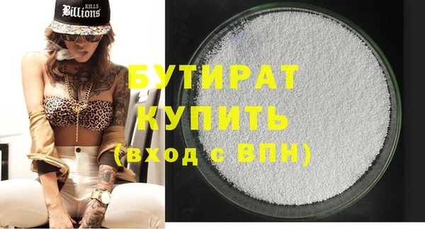 соль ск Наволоки