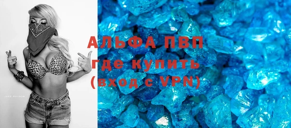 spice Навашино