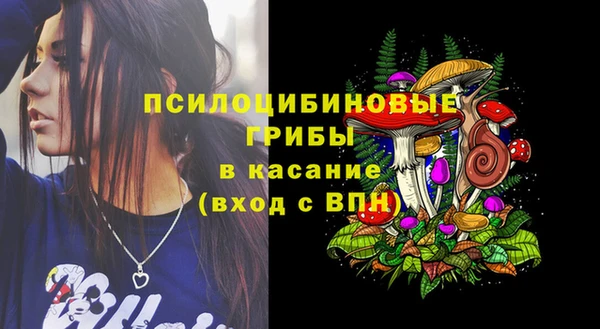 spice Навашино