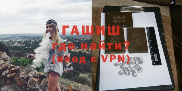 стафф Надым