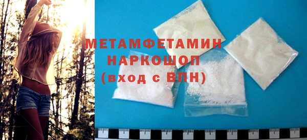 spice Навашино