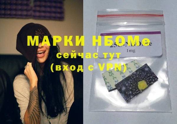 соль ск Наволоки