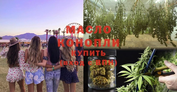 spice Навашино
