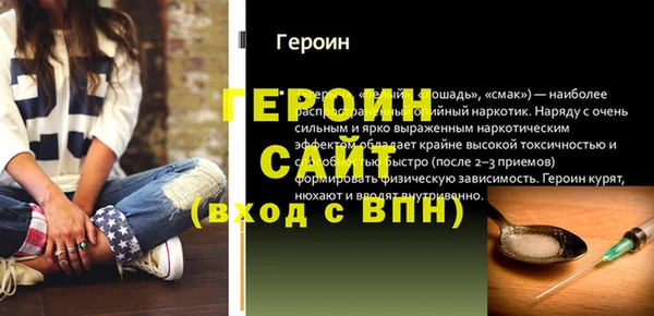 spice Навашино
