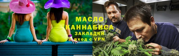 spice Навашино