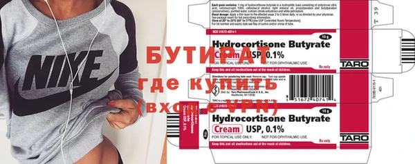 стафф Надым