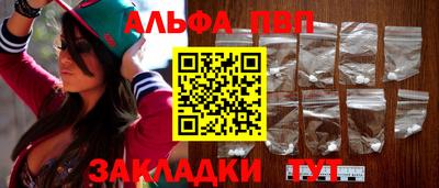 каннабис Жуковский