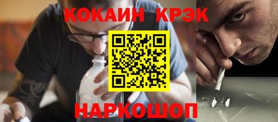 каннабис Жуковский