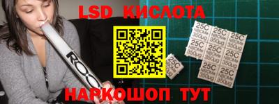 каннабис Жуковский