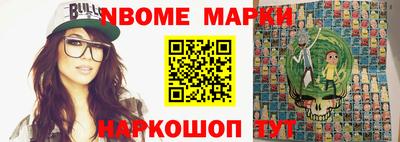 бошки Кимры