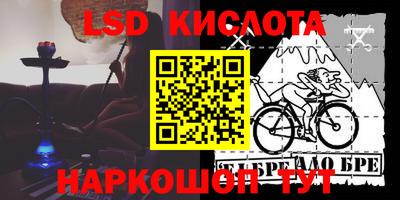 каннабис Жуковский
