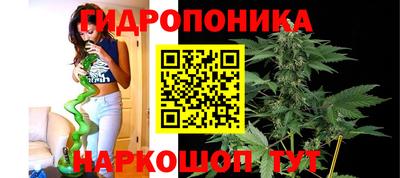 каннабис Жуковский