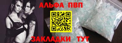 каннабис Жуковский