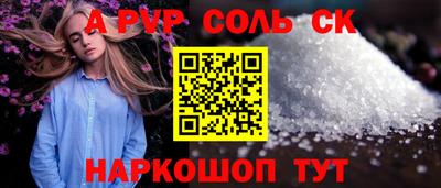 твердый Абакан